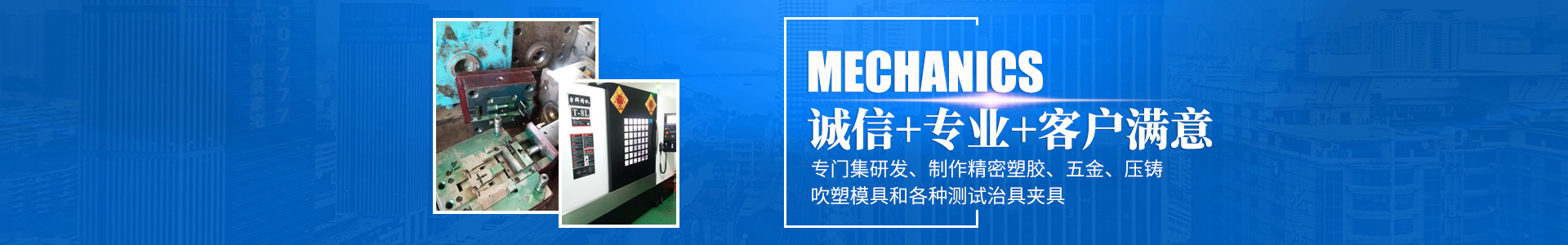 开云官方网页版_开云(中国)
_怀化模具厂|怀化模具加工|怀化模具