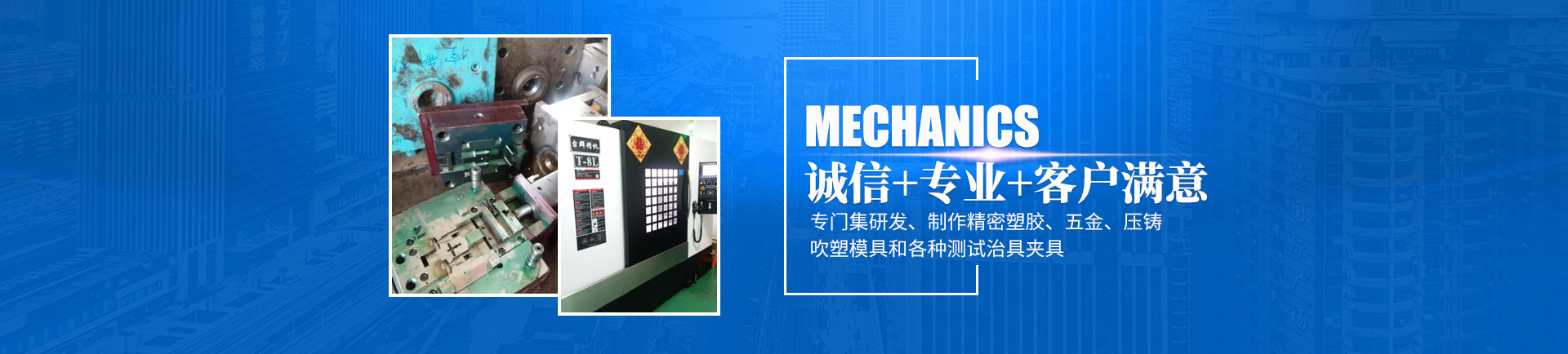 开云官方网页版_开云(中国)
_怀化模具厂|怀化模具加工|怀化模具