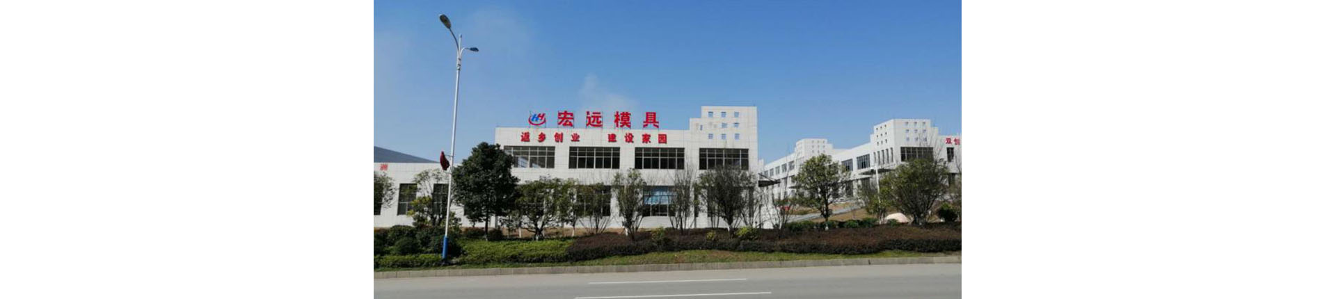 开云官方网页版_开云(中国)
_怀化模具厂|怀化模具加工|怀化模具