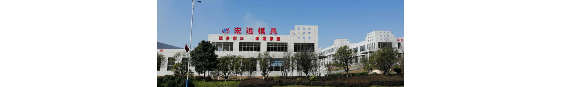 开云官方网页版_开云(中国)
_怀化模具厂|怀化模具加工|怀化模具