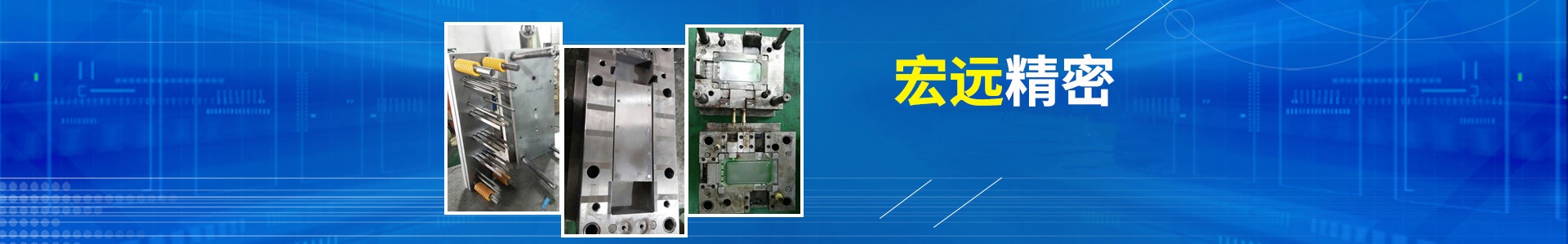 开云官方网页版_开云(中国)
_怀化模具厂|怀化模具加工|怀化模具