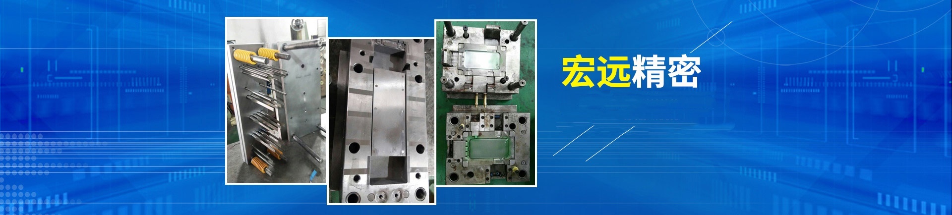 开云官方网页版_开云(中国)
_怀化模具厂|怀化模具加工|怀化模具